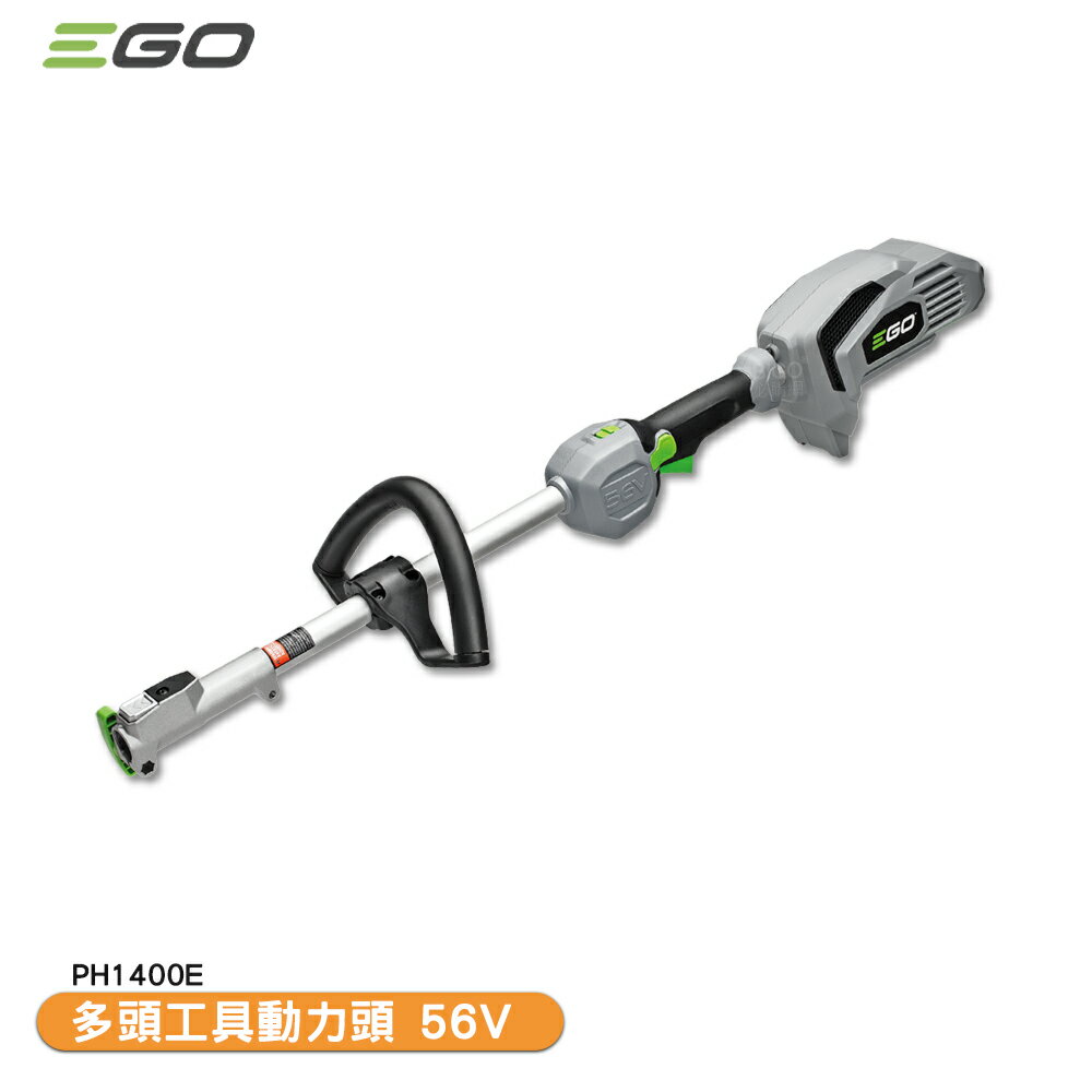 「EGO POWER+」多頭工具動力頭 割草機 單機PH1400E 56V 電動割草機 除草機 鋰電割草機 鋰電割草機