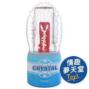 YOUCUPS 透明水晶自慰杯 藍色 正常刺激型 飛機杯