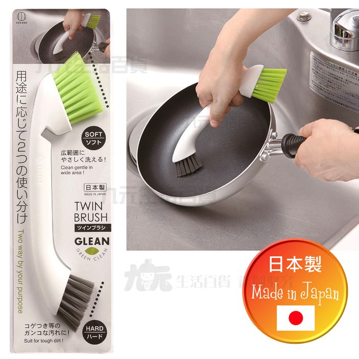 九元生活百貨 小久保kk 325 雙頭清潔刷小綠洗鍋刷洗碗刷廚具刷洗日本製 九元生活百貨 Rakuten樂天市場