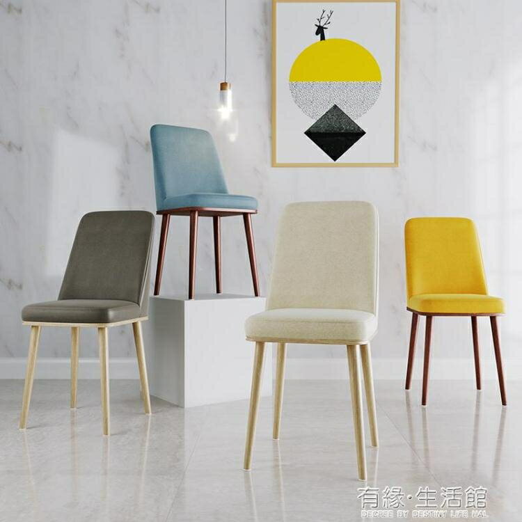餐桌椅子時尚現代簡約休閒網紅凳子靠背餐廳創意北歐餐椅成人家用AQ