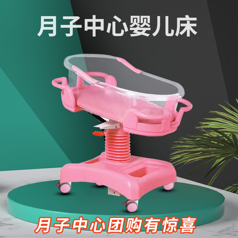 臺灣公司貨 免運 醫院同款嬰兒床嬰兒車月子移動升降傾斜新生兒醫用寶寶中心推車 快速發貨