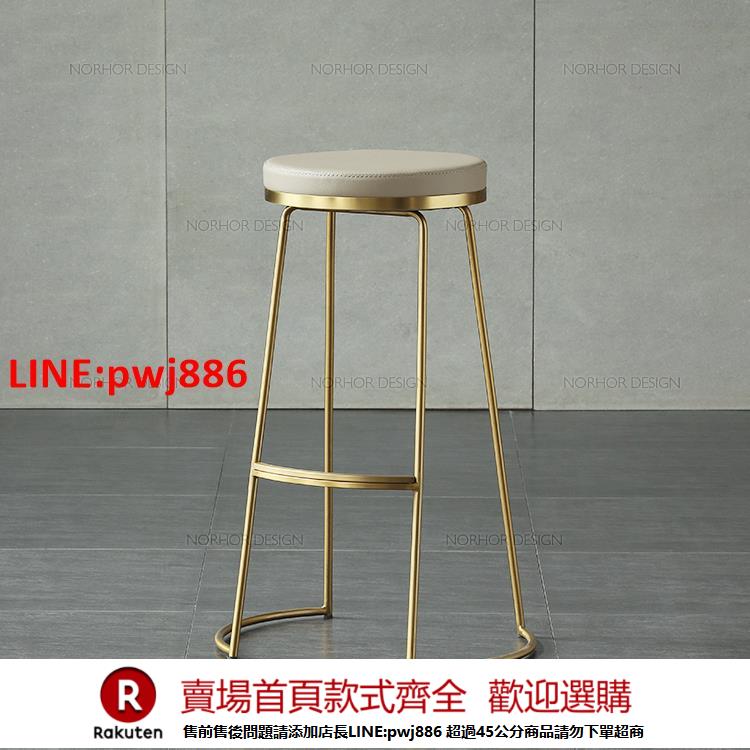 【諮詢客服驚喜多多】北歐吧臺椅家用折疊高腳凳子可摞疊現代簡約酒吧咖啡廳奶茶店輕奢