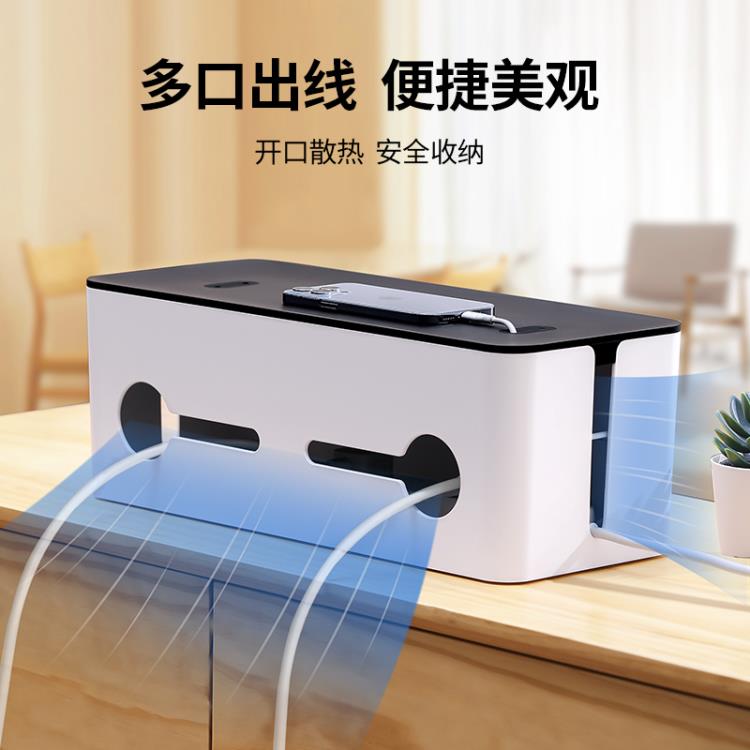 排插座收納盒wifi路由器收納盒充電源線視櫃機頂盒桌面集線盒【林之舍】
