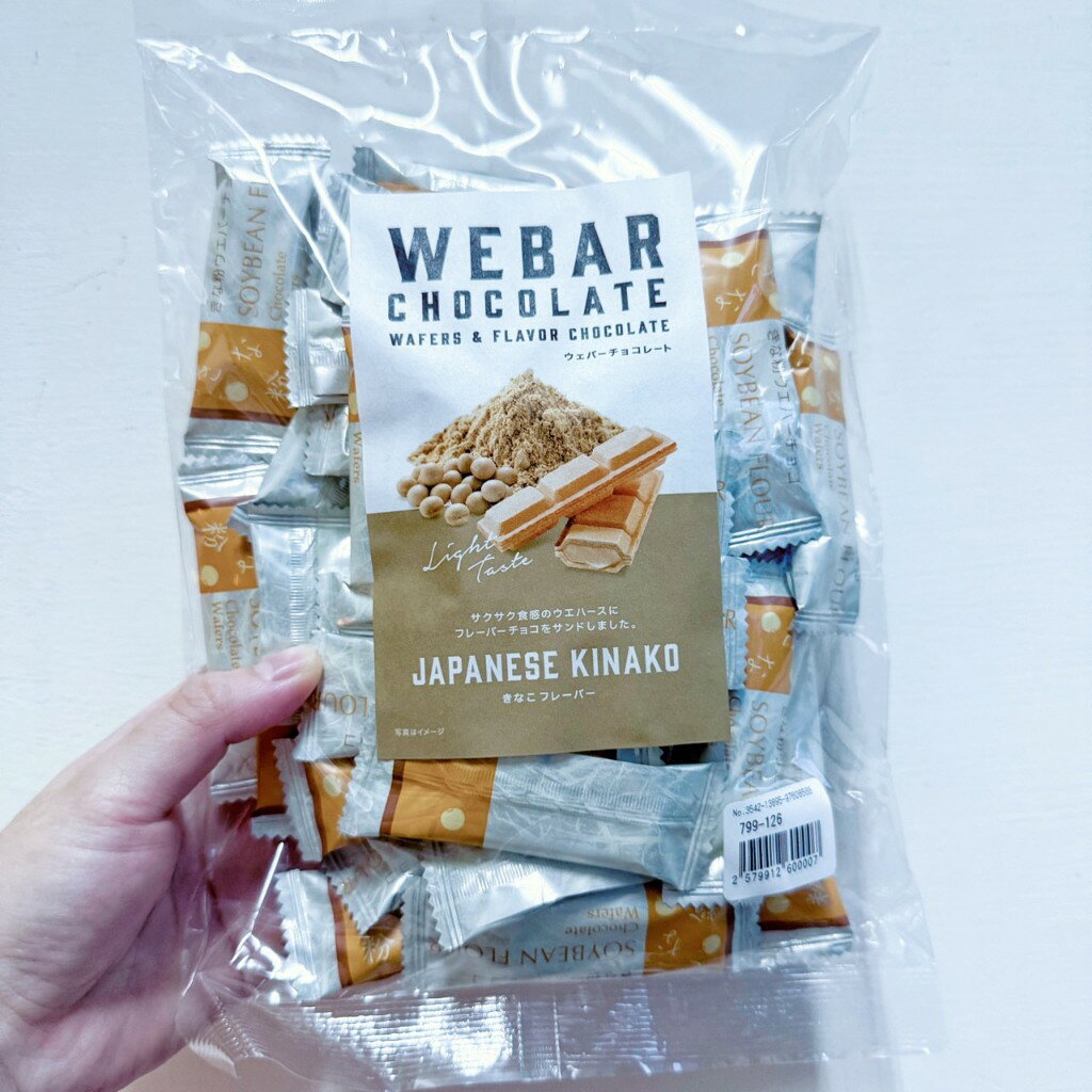 ✨現貨✨日本 維哈斯 巧克力夾心威化餅 100g/250g 抹茶/草莓/牛奶/摩卡 下午茶點心 日本進口 零食 伴手禮 6