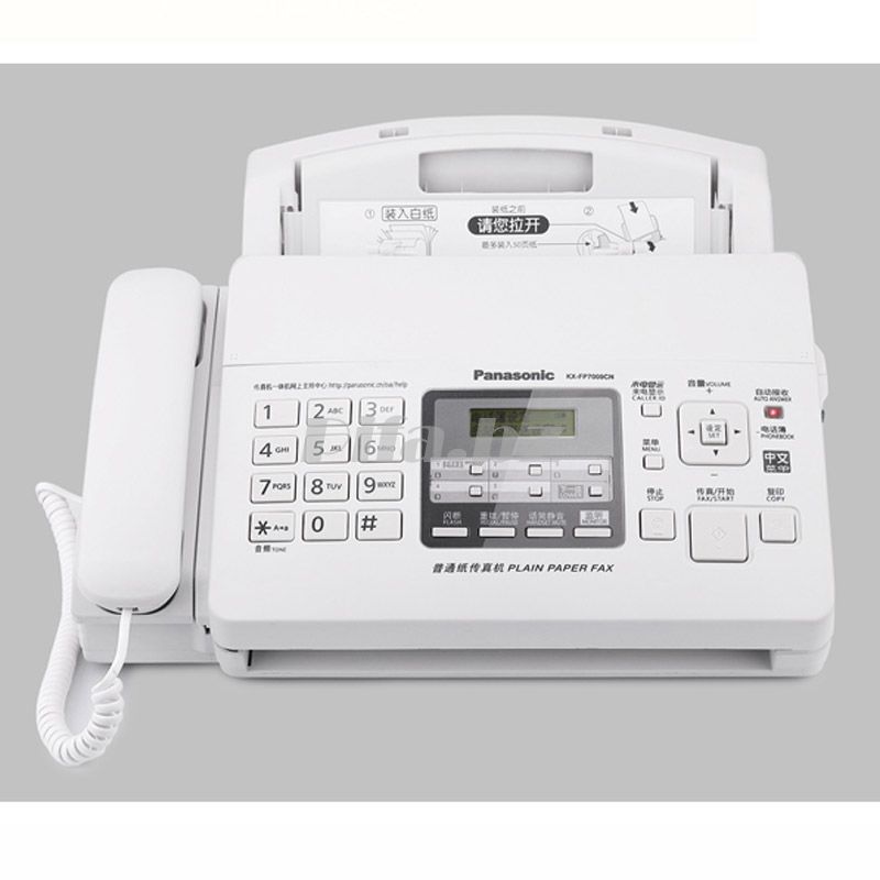 【免運】傳真機 松下普通A4紙傳真機自動接收辦公家用電話復印傳真多功能一體機