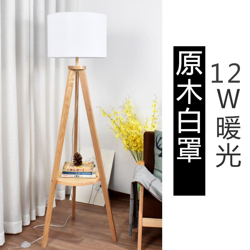立燈/落地燈 地燈美式實木三腳落地燈臥室客廳書房簡約現代創意北歐立式臺燈J-31公司貨
