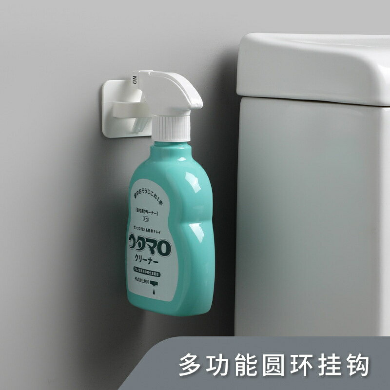 ✨臺灣現貨 多功能 圓環 掛鉤 2入/組 無痕黏貼式 掛鉤 噴霧瓶掛鉤 浴室掛鉤 收納 掛架 圓環掛勾 #丹丹悅生活
