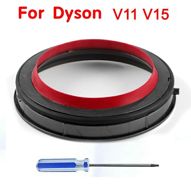 【優選百貨】適用於 DYSON SV22戴森 DysonV15 V11 SV14 集塵盒頂部固定環膠圈密封圈輕量版吸塵器塵桶環
