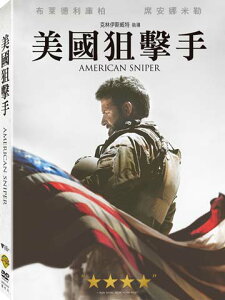 美國狙擊手 DVD