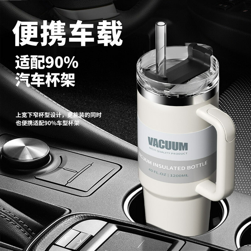 保溫杯30oz汽車杯不銹鋼車載冰霸杯便攜巨無霸真空手提吸管水杯【宜家良品百貨】