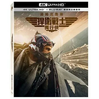 【停看聽音響唱片】【BD】捍衛戰士：獨行俠 雙碟限定鐵盒版 『4K』