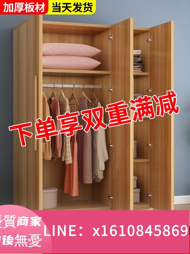 衣柜家用臥室現代簡約出租房用經濟小戶型實木質收納兒童簡易柜子