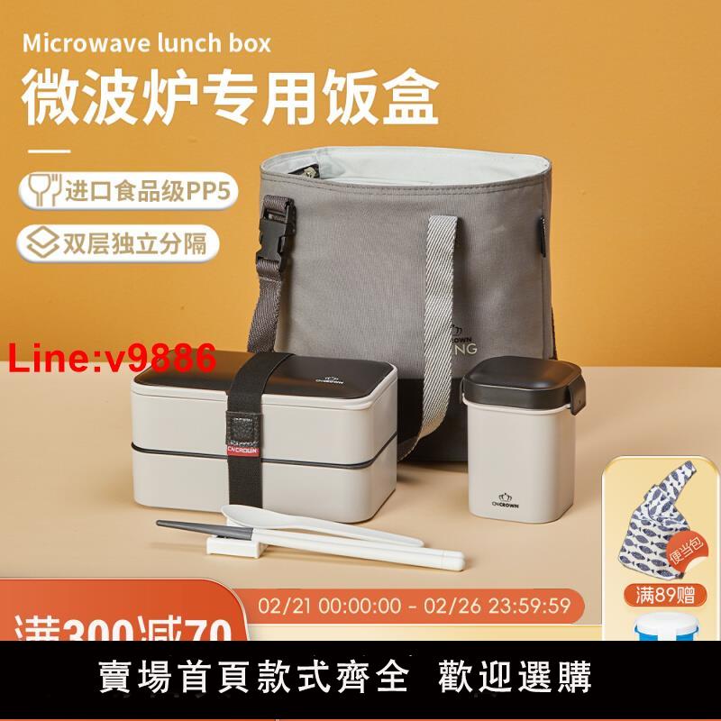 【臺灣公司 超低價】科羅恩便當盒雙層飯盒上班族可微波爐加熱保溫日式可分格餐盒飯盒