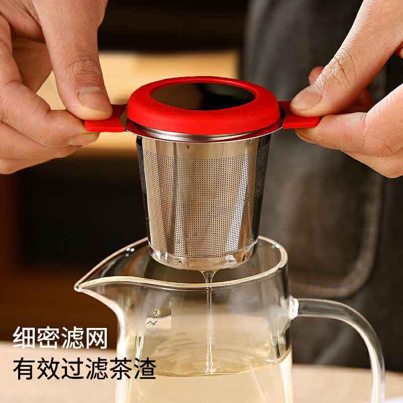 茶漏茶葉過濾器304不銹鋼茶濾濾茶器茶具配件泡茶神器茶隔過濾網
