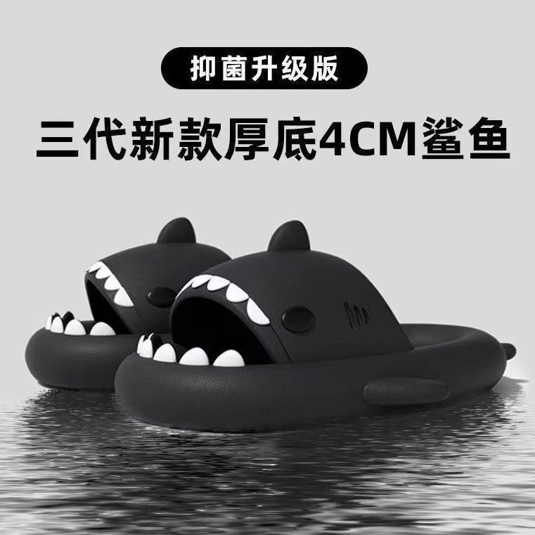 【店鋪熱銷】鯊魚拖鞋男夏季超厚室內拖鞋女家居家防滑防臭洗澡情侶男士涼拖鞋—貼心服飾