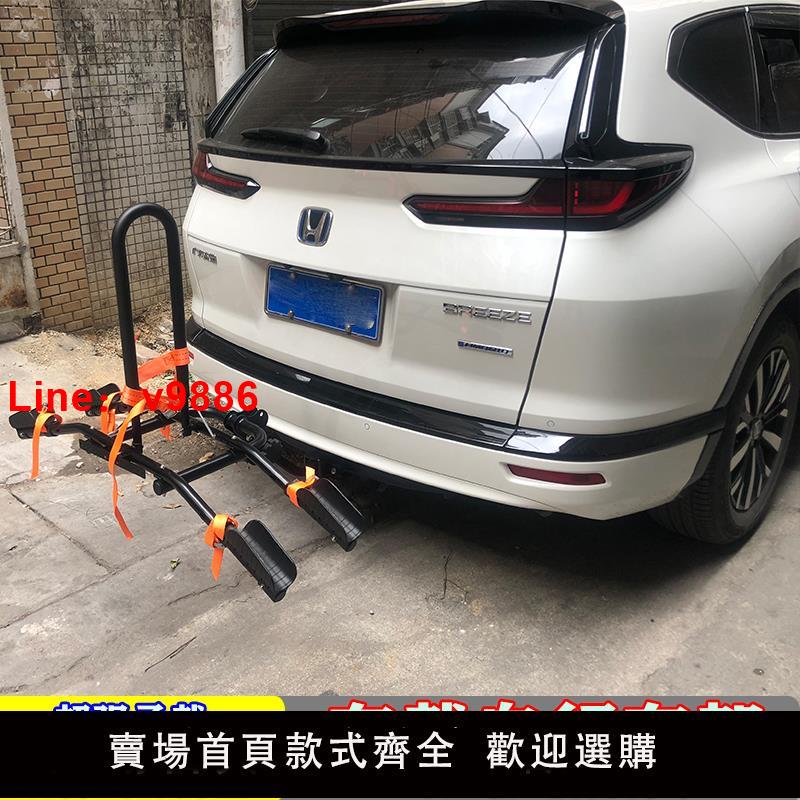 【臺灣公司 可開發票】汽車後掛式自行車架suv車載摩托車架折疊單車架拖車方口車尾掛架