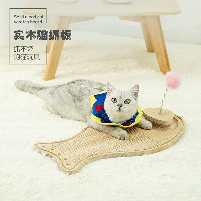 實木貓抓板不掉屑耐用木制貓爪板軌道轉盤防貓抓保護沙發逗貓玩具