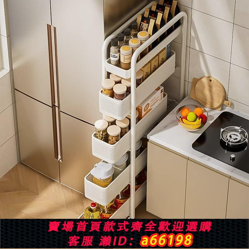 【臺灣公司 可開發票】不銹鋼夾縫收納櫃抽拉式冰箱多功能夾縫置物架衛生間落地多層收納