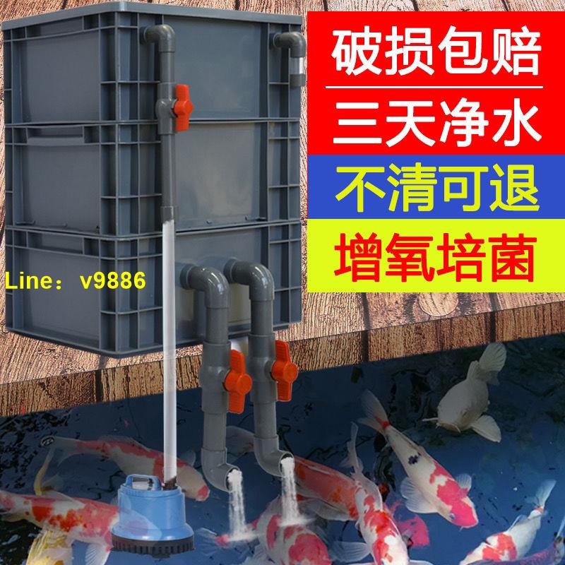 【詢價有驚喜】魚缸周轉箱過濾盒三層魚池過濾器上濾循環系統滴流盒戶外池塘裝置