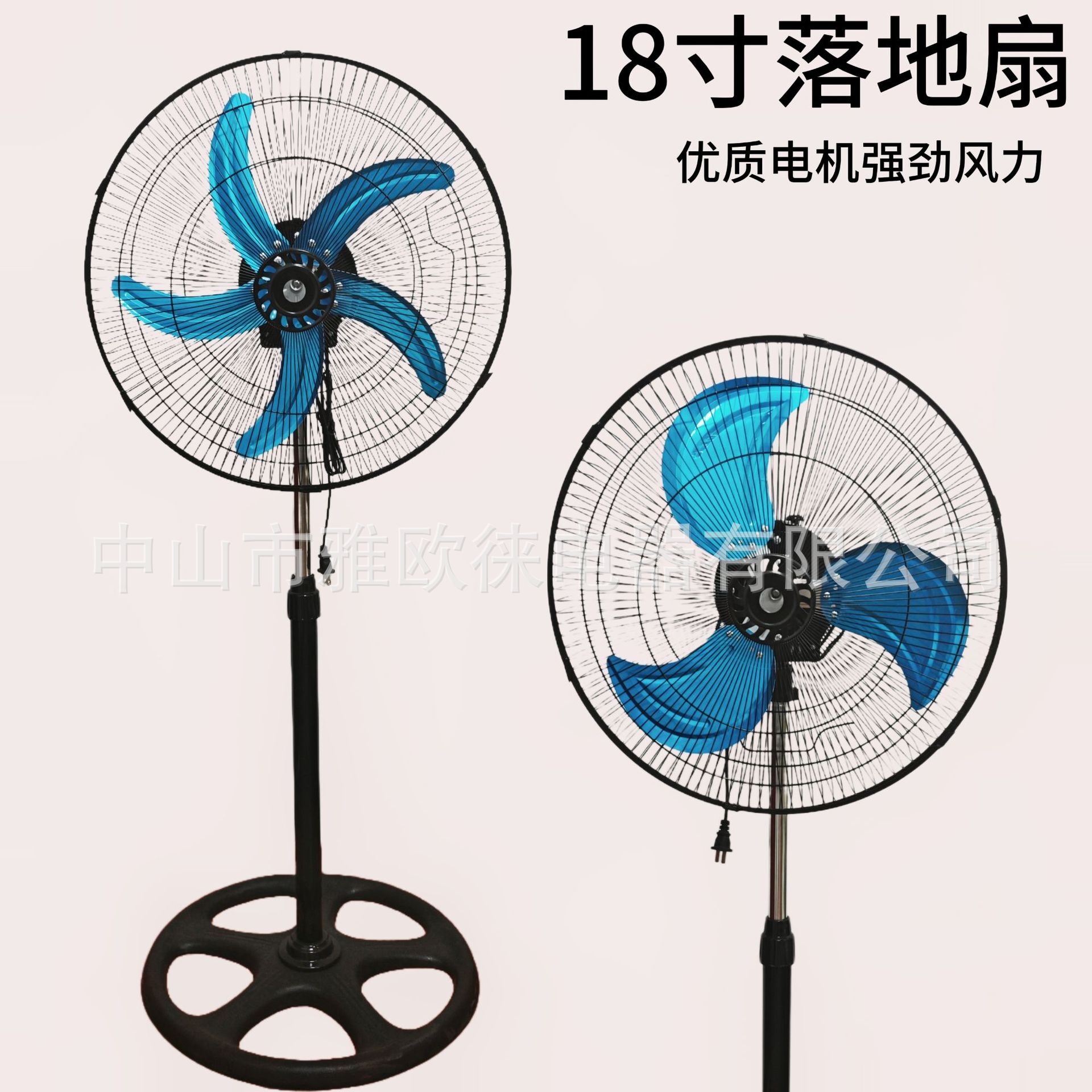 18寸三合一風扇 110V電風扇南美非洲跨境大功率落地扇工廠批發【宜家良品百貨】