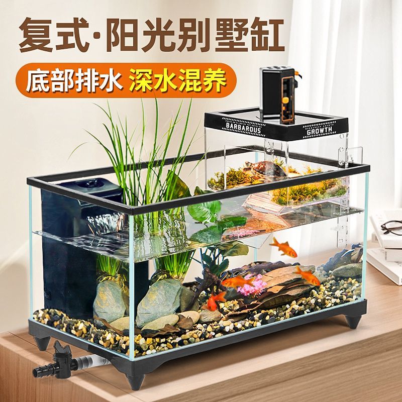 【公司貨免運】 烏龜缸帶曬臺養龜專用缸超白玻璃龜魚水陸兩棲混養魚缸烏龜飼養缸 快速出貨