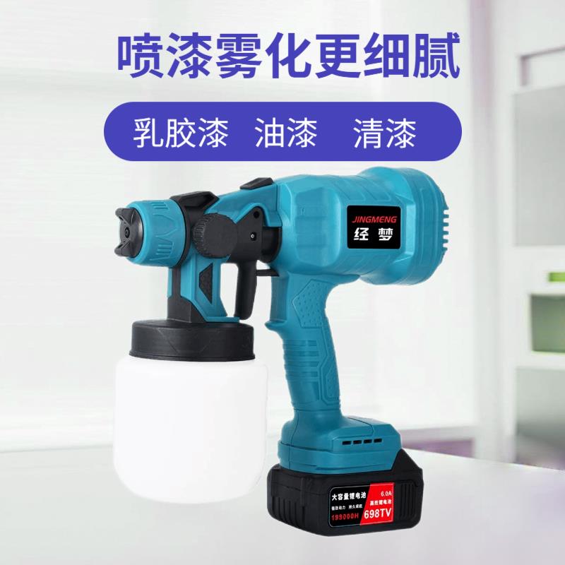 鋰電噴霧器 【1.7萬人好評】電動鋰電噴漆槍乳膠漆油漆噴塗機家用小型無線充電噴槍高霧化噴壺