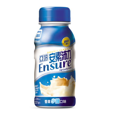 亞培-安素沛力香草少甜237ml 24瓶 亞培-安素沛力香草少甜237ml 24瓶