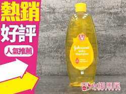 Johnson's 嬌生 嬰兒洗髮精 中性配方 750ml◐香水綁馬尾◐