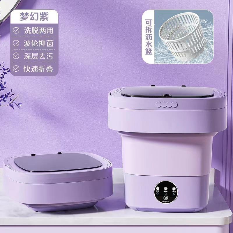 折疊洗衣機8L迷你洗衣機洗脫一體小型學生嬰兒宿舍便攜【Snowbelle優選】