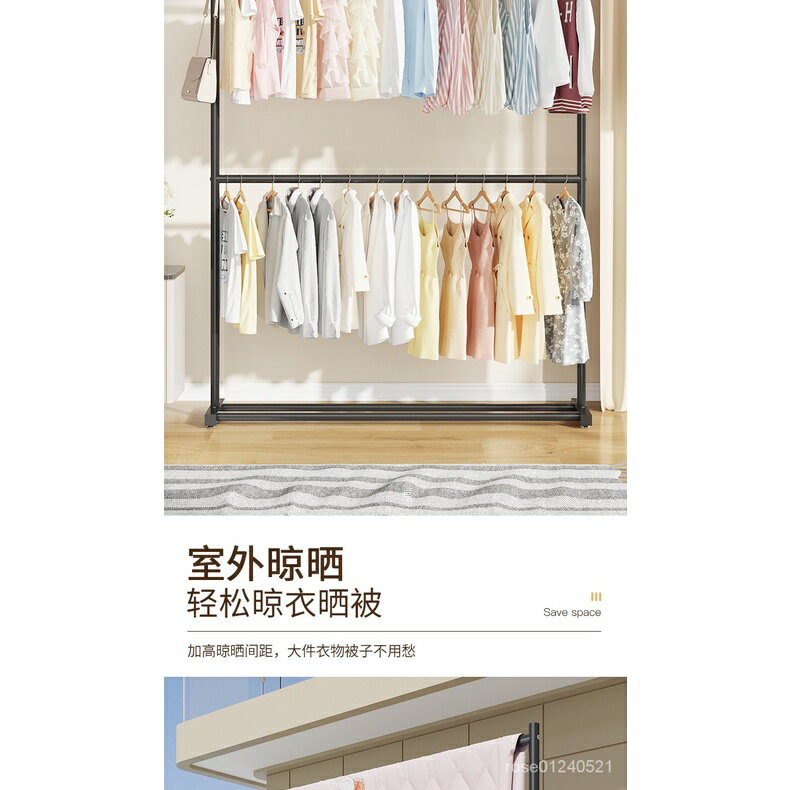 雙層衣架衣帽架掛衣服架子傢用落地臥室不佔空間衣架簡易晾衣架子 曬衣架 衣帽架 晾衣架 掛衣架 吊衣架 衣架桿 5