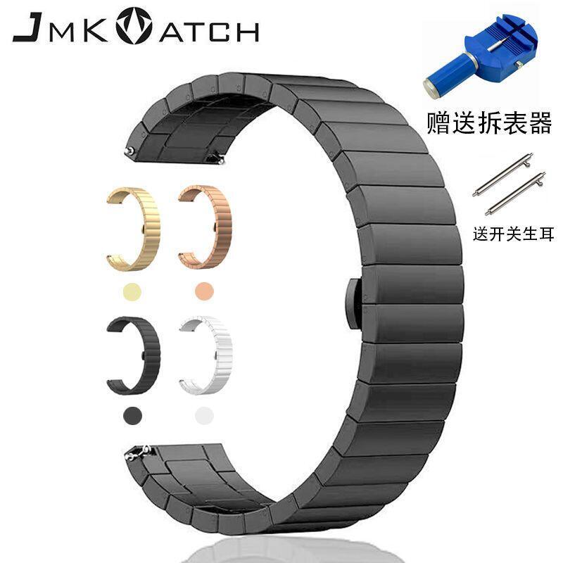 適用華為gt2表帶 不銹鋼一珠竹節B5watchGT3 三星金屬快拆20/22mm