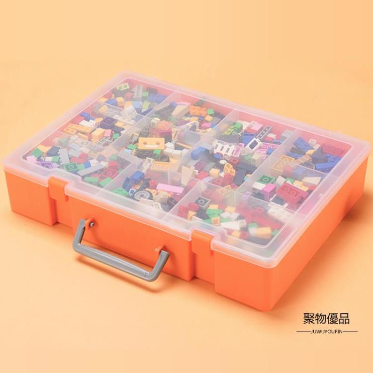 收納盒積木分類盒子裝玩具小顆粒零件分格透明分裝拼裝整理箱【聚物優品】