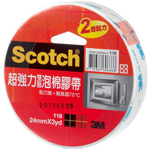 3M Scotch 超強雙面泡棉膠帶 24mmX3yd 單入