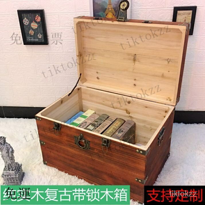 免運-可開發票 木箱子 帶鎖 儲物箱 實木 收納箱 複古 木盒子 特大號長方形帶蓋木箱 定製