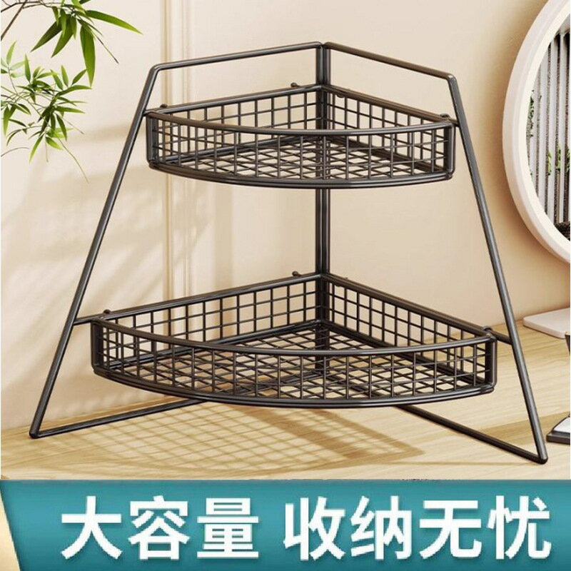 快速出貨 附發票 化妝品收納盒桌面置物架護膚品雙層整理架梳妝臺簡易可折疊儲物筐