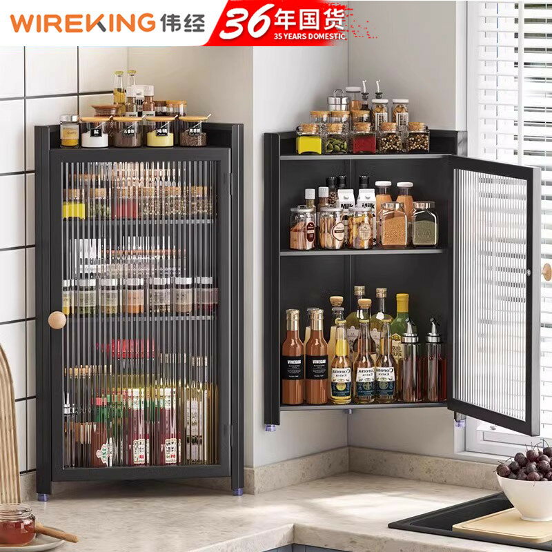 免運 可開發票 儲物櫃 7H廚房調料置物架臺面多功能廚具調味用品多層防塵收納儲物櫃無