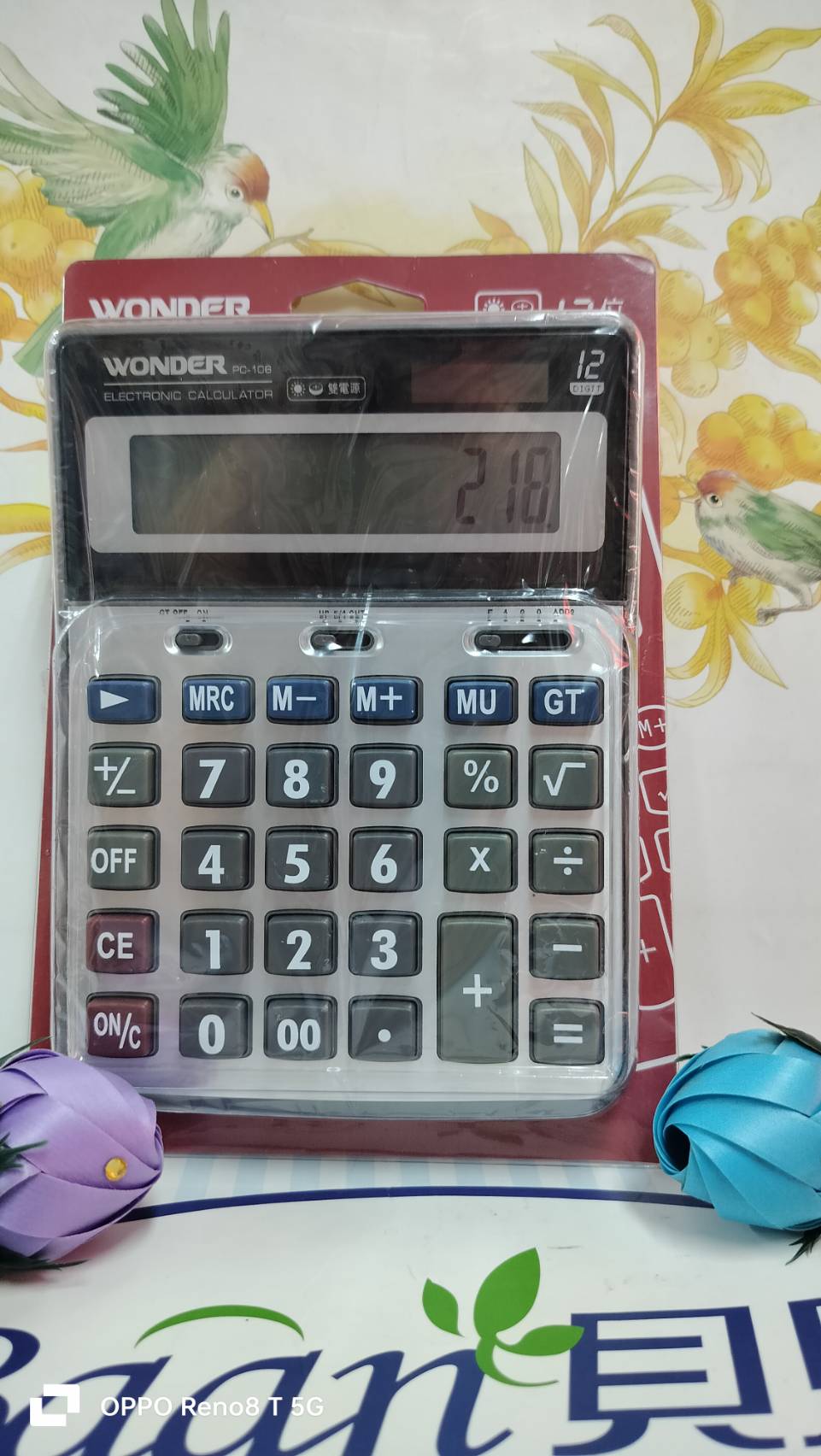 旺德多功能計算機