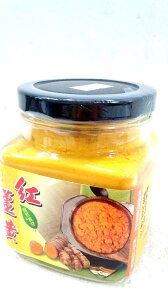 晨雙 紅薑黃粉200公克/罐