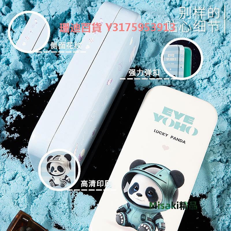 眼鏡盒女太空熊貓眼鏡盒子抗壓高階感男式眼睛收納盒太陽墨鏡-Misaki精品