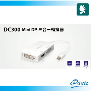 【超取免運】登昌恆 DC300 Mini DP 三合一轉換器 色彩深度 32bit HDMI解析度 1920x1080 60Hz