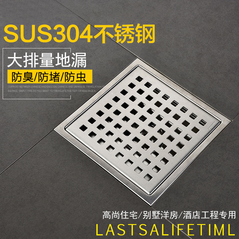地漏 落水頭 防臭地漏 地漏芯 水孔蓋 集水槽 排水孔座304不銹鋼地漏防臭大口徑芯衛生間淋浴房浴室廁所陽臺方形格仔蓋