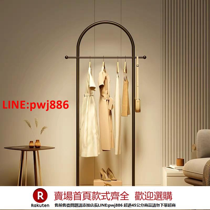 【臺灣公司 優質服務】床邊衣帽架簡易衣架臥室落地家用晾衣架室內掛衣架網紅小型置物架