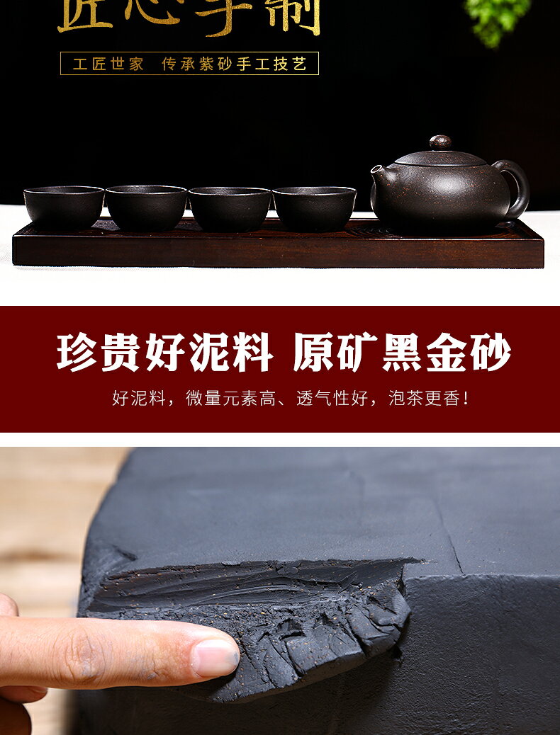 古往今來宜興紫砂壺名家純全手工泡茶壺功夫茶具套裝黑金砂扁西施 7
