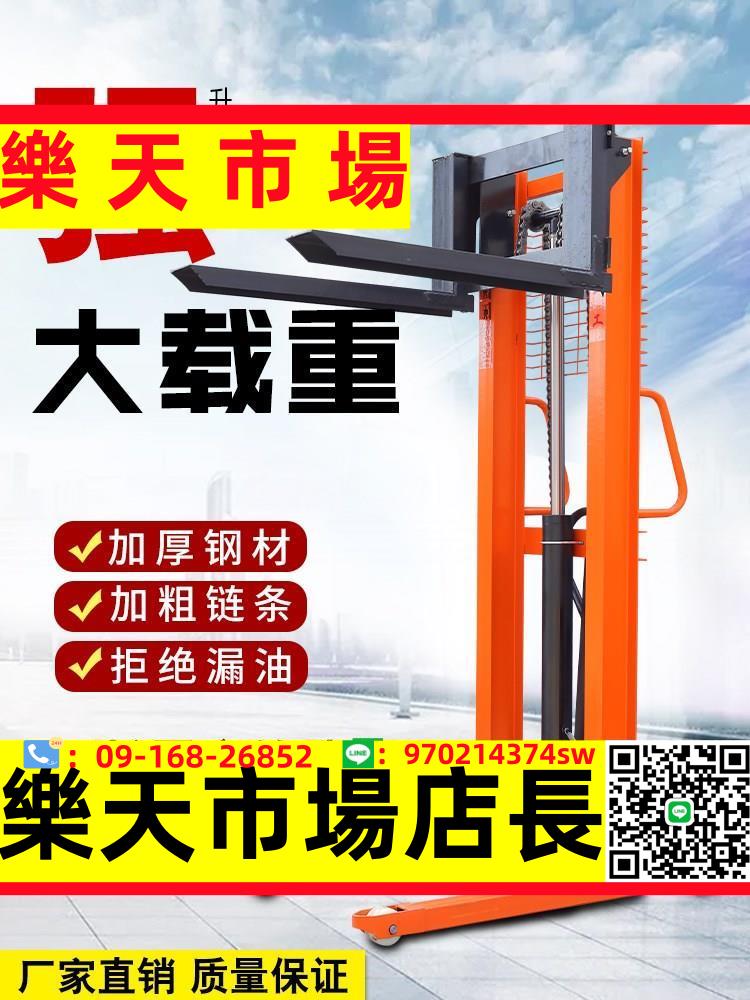 手動叉車3噸半電動手叉車小型鏟車液壓搬運車堆高車升降手推升高