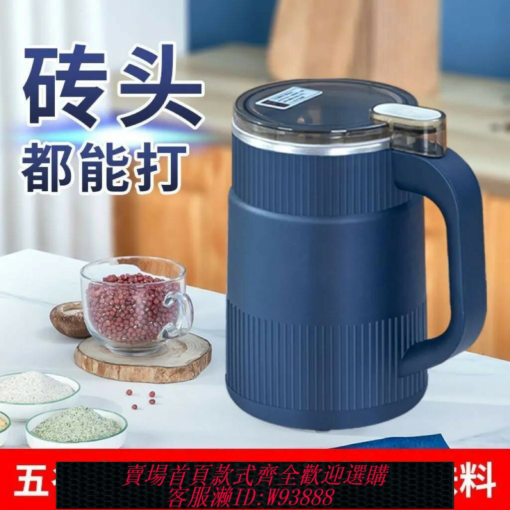 {臺灣公司貨 可打統編}德國精工品質研磨機良三多功能小型輔食磨粉機家用雜糧打粉破壁機
