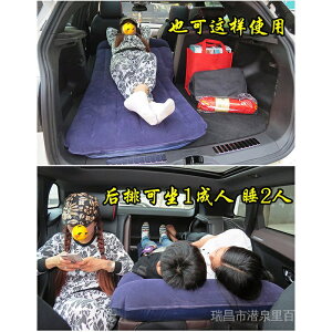 老闆推薦✌歐晨司1.6米前後排汽車用充氣床睡墊自駕遊旅行睡轎車內svu通用型