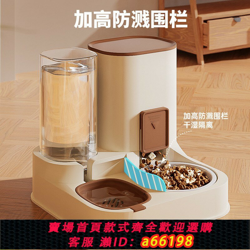 【臺灣公司 可開發票】日本進口MUJ自動餵食器貓碗狗碗狗盆飲水一體貓食盆寵物狗狗糧食