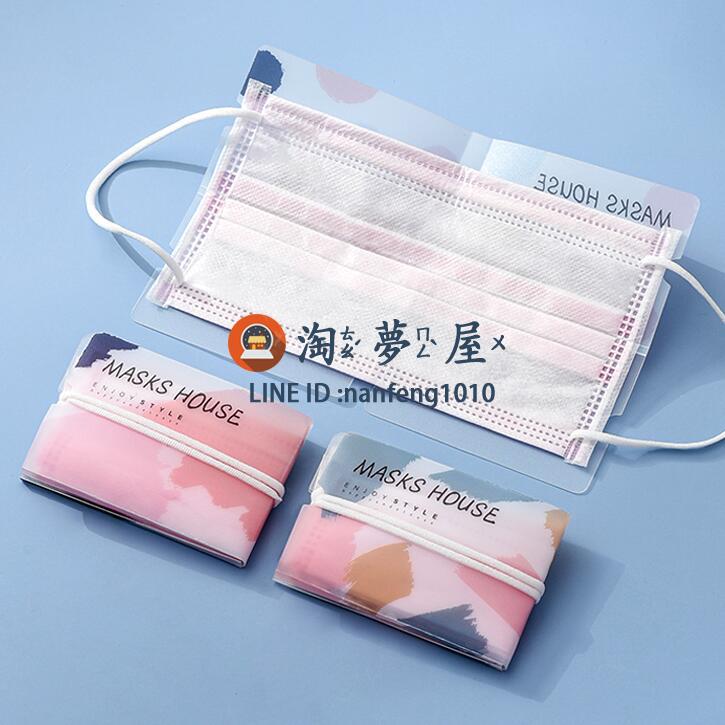 8個裝口罩夾暫存夾口鼻罩存放盒子隨身攜帶收納盒家用便攜【淘夢屋】