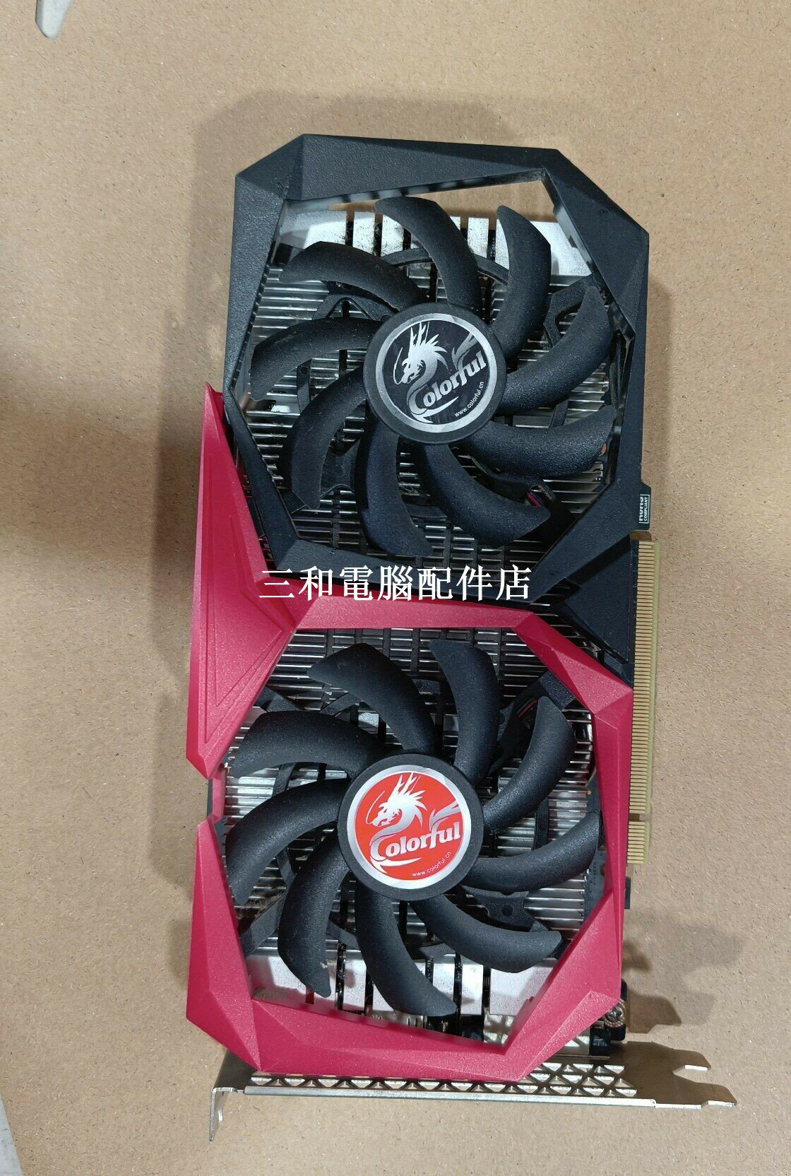 七彩虹戰斧 GTX1650 SUPER 4G 顯卡 雙風扇 紅黑配色 超帥 機器學習 遊戲影音 無拆無修 實拍所見即所得