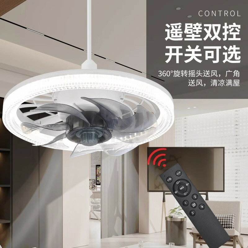 電商專供吸頂風扇燈臥室走廊吊扇燈家用簡約一體e27帶遙控風扇燈 幸福驛站